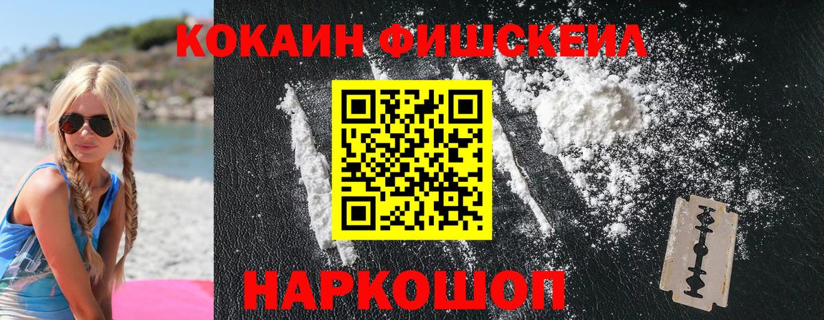 МЕФ   Кокаин  ГАШИШ  Как найти наркотики?  ГАШИШ  Лангепас  Канабис  Вход с VPN 