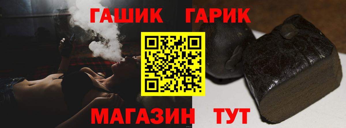 Псилоцибиновые грибы Лангепас