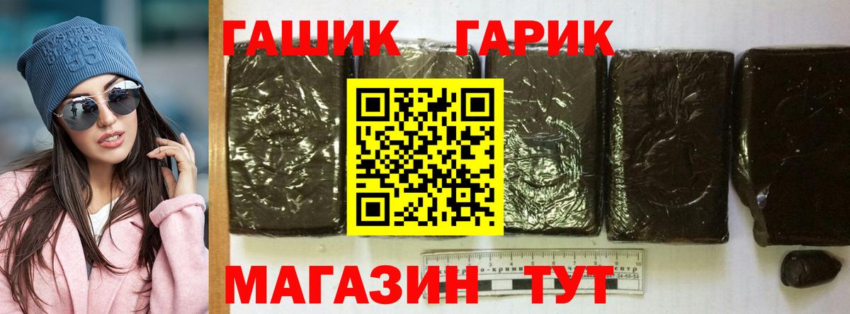 Гашиш индика сатива  Вход с VPN  ГАШИШ убойный  Лангепас 