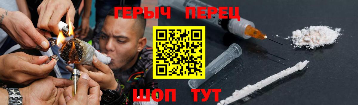 Героин Афган Лангепас