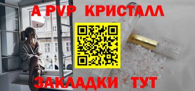 мефедрон VHQ Жуковский
