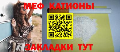 мефедрон VHQ Жуковский