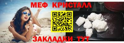 ALPHA-PVP Заводоуковск