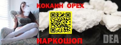 ALPHA-PVP Заводоуковск
