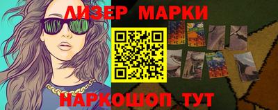 мефедрон VHQ Жуковский
