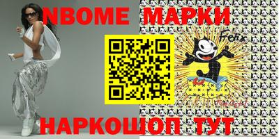 мефедрон VHQ Жуковский