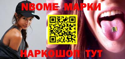 ALPHA PVP Заволжье