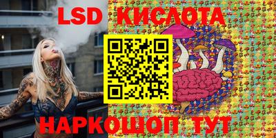 мефедрон VHQ Жуковский