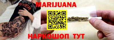мефедрон VHQ Жуковский