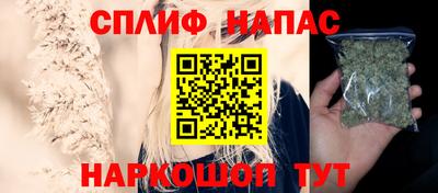 ALPHA-PVP Заводоуковск