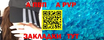 мефедрон VHQ Жуковский