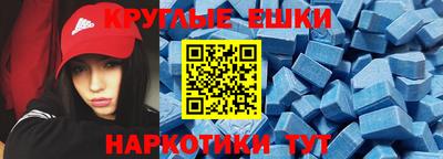 мефедрон VHQ Жуковский