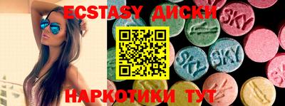 мефедрон VHQ Жуковский