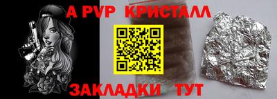 мефедрон VHQ Жуковский