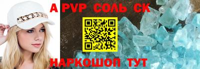 ALPHA-PVP Заводоуковск