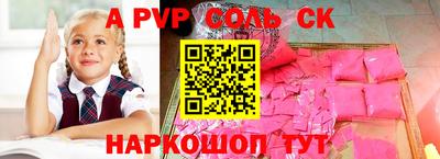 мефедрон VHQ Жуковский