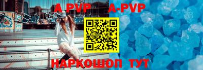 ALPHA-PVP Заводоуковск