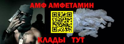 ALPHA PVP Заволжье