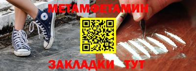 мефедрон VHQ Жуковский