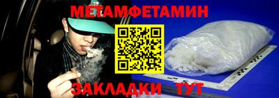 ALPHA PVP Заволжье