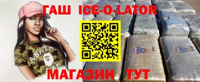 ALPHA PVP Заволжье