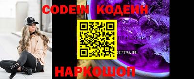 ALPHA-PVP Заводоуковск