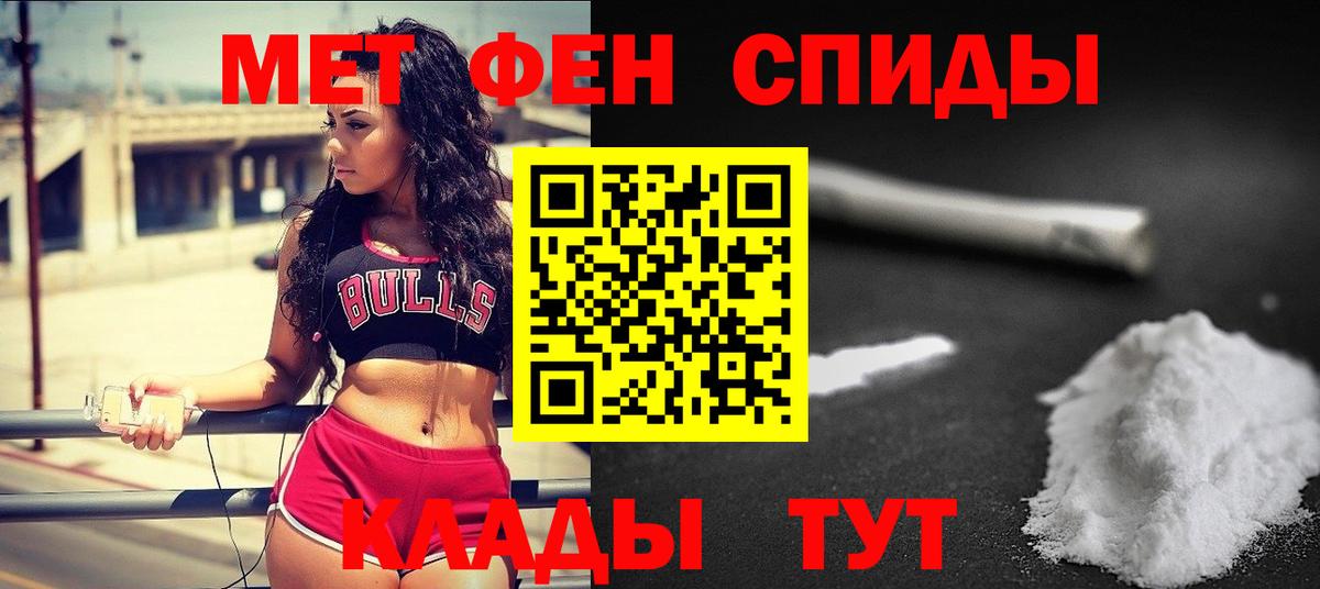 Метамфетамин винт  Метамфетамин винт  Вход с VPN  Лангепас 